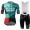 2022 Team Bora Hansgrohe abbigliamento Bici Completo Maglia Ciclismo Corta e Salopette arV9t